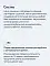 Florida vet Hypoallergenic, консервы для взрослых собак при пищевой аллергии #3