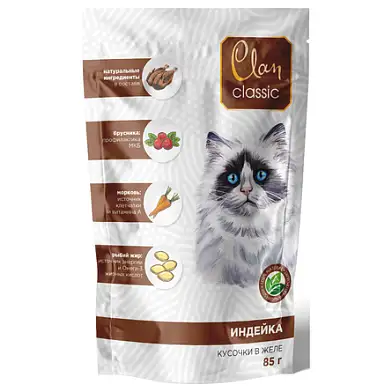 Clan classic влажный корм для котят  кусочки в соусе индейка с брусникой и морковью (пауч)