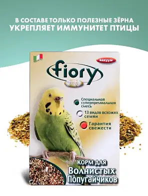 Fiory ORO MIX Cocory сухой корм для волнистых попугаев