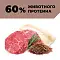 GO'KITCHEN консервы для щенков и собак с телятиной и треской #6