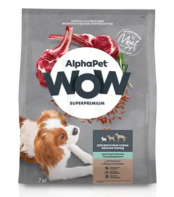 AlphaPet WOW Superpremium сухой корм для взрослых собак мелких пород с чувствительным пищеварением с ягненком и бурым рисом